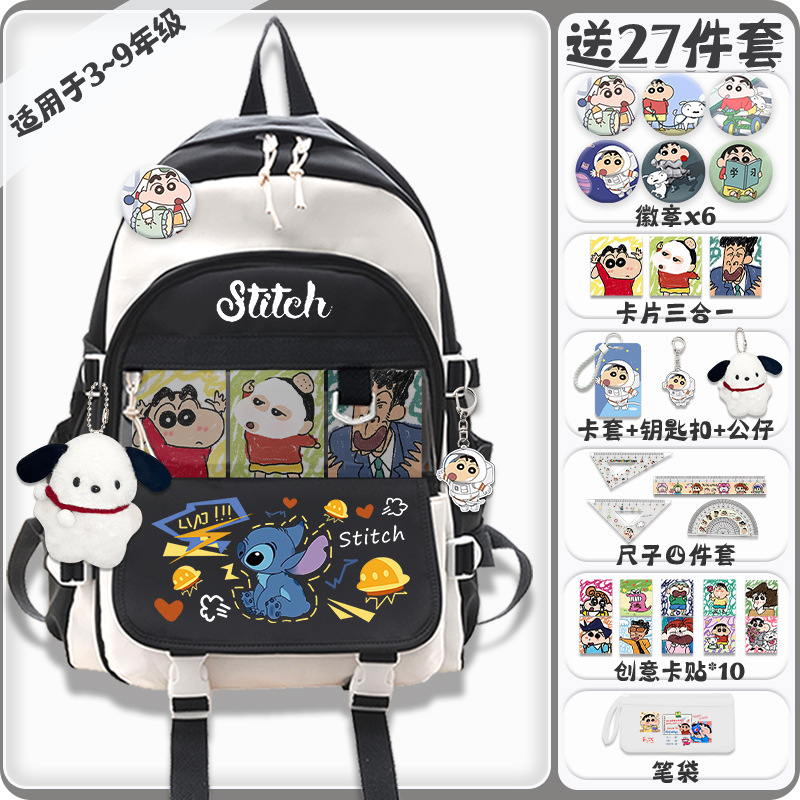 Stitch mochila de gran capacidad para hombres y mujeres Escuela Secundaria estudiante de secundaria mochila estudiante de escuela primaria estrella bebé mochila de estudiante de escuela primaria