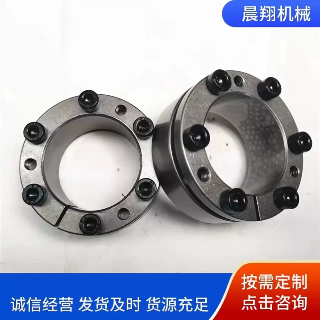 厂家供应胀紧套Z3型胀紧套涨紧套胀紧链接套Z3--40X65