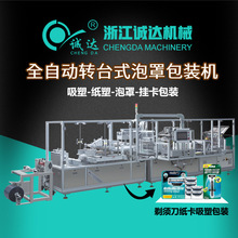 㽭\_ȫԄݚְbC ๦횵bC