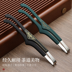 Silicone non-slip stainless steel tea clip tea tweezers tea making tools kung fu tea set accessories tea ceremony