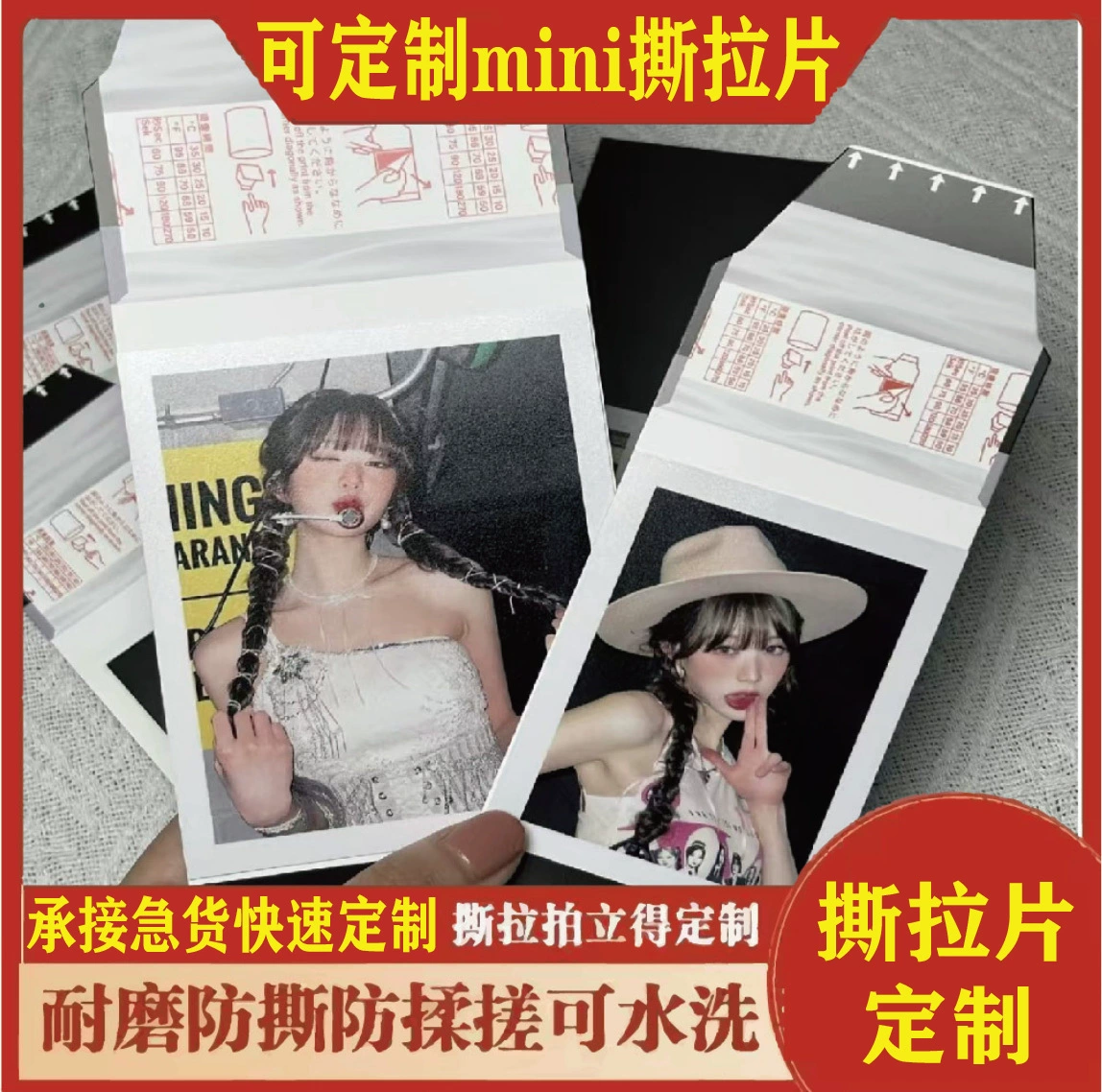 Anti-Tear Peel-Off Reusable Peel-Off Sheet Custom Peel-Off Card Peel-Off Sheet Customization