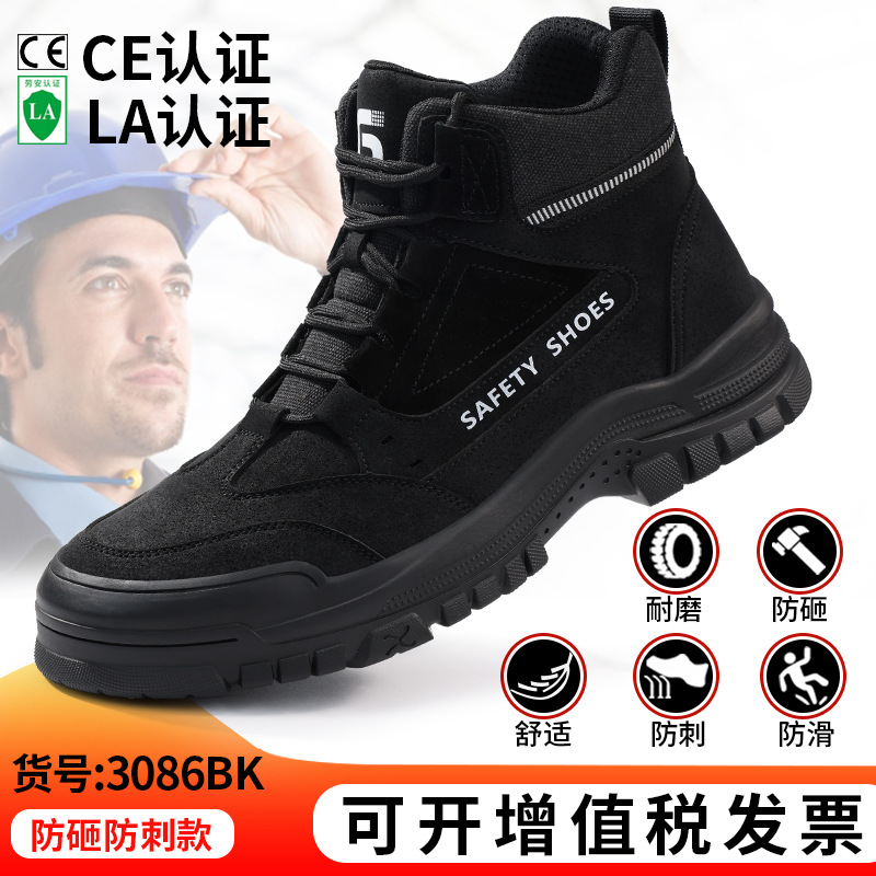 3086BK-스매쉬 방지, 찌르기 방지 및 통기성이 뛰어난 베스트셀러 모델 38