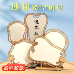 ミニ中空手描き古代中国絵画書道扇子空白古典中国扇子ライスペーパー扇子卸売