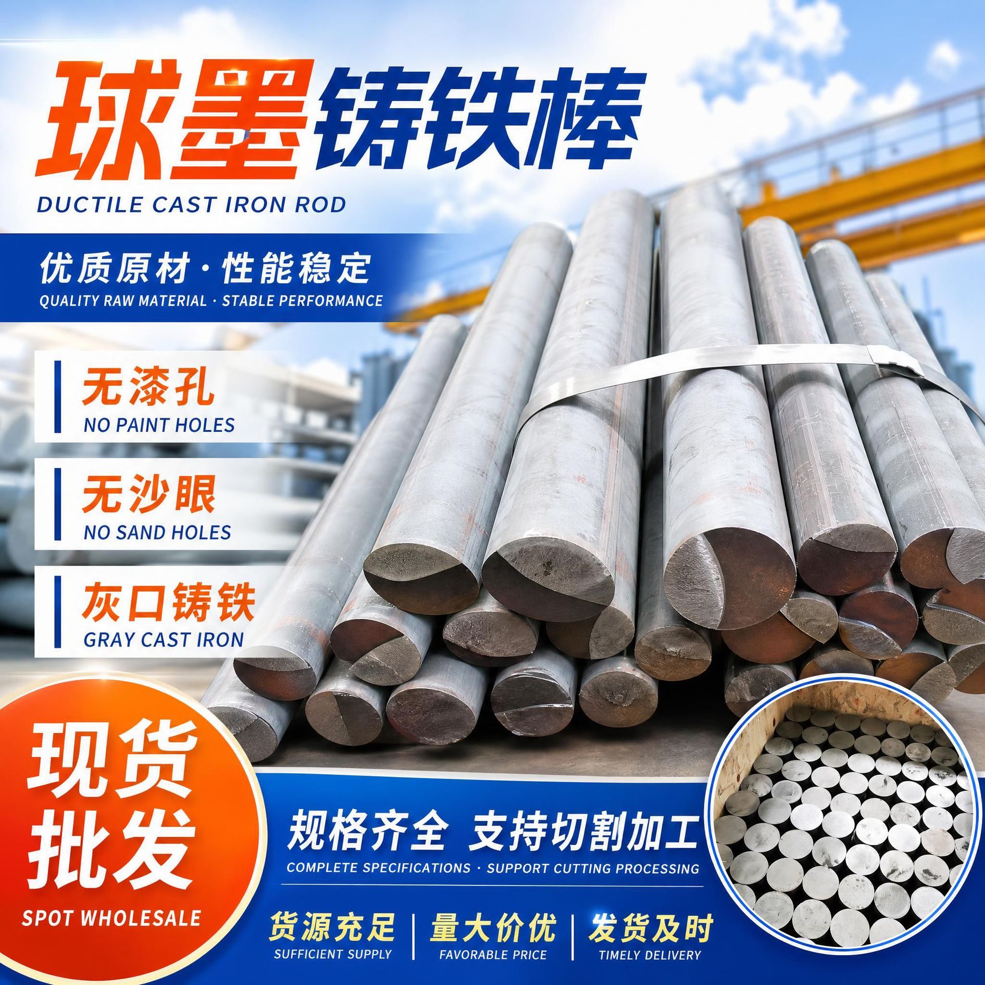 批发现货可切割球墨铸铁棒生铁棒无漆孔无沙眼灰铁棒灰口铸铁材料