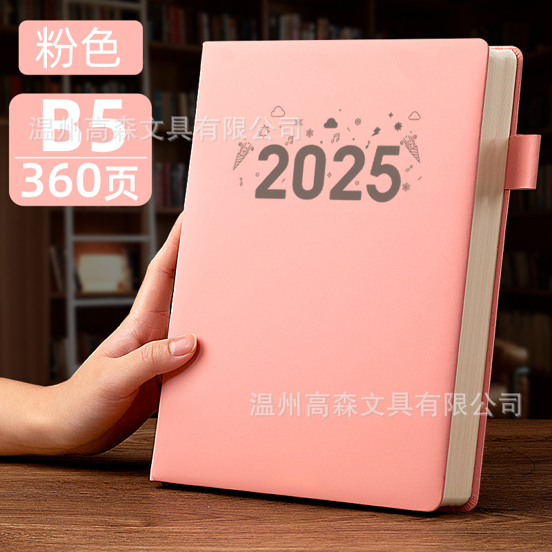 Cuaderno, 2025, oficina súper gruesa, negocio, libro grueso, libro de registro de trabajo, bloc de notas grueso b5, personalizado