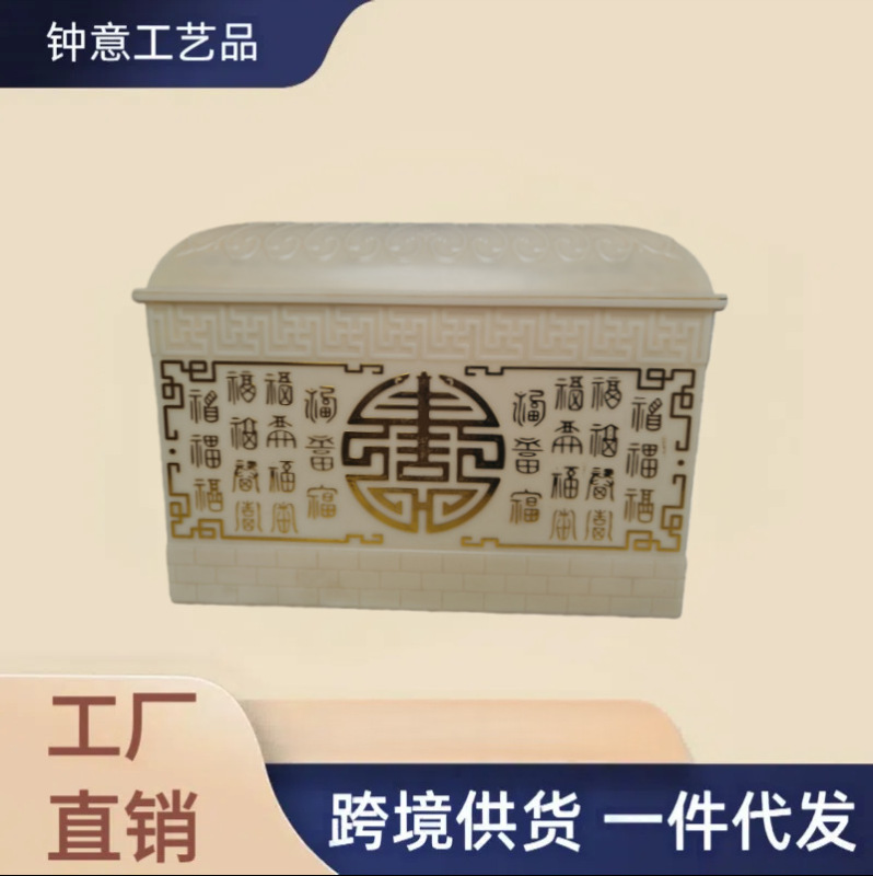 Ash Urn, Coffin, Coffin Protective Cover, Moisture-Proof and Anti-Corrosion Small Coffin, Small Coffin Ash Urn, Coffin, Coffin Protective Cover, Moisture-Proof and Anti-Corrosion Small Coffin, Small Coffin