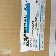 �F؛����DIC E-5025CF�ɳ���ɢ�� ����ģ�� �_�� ���z