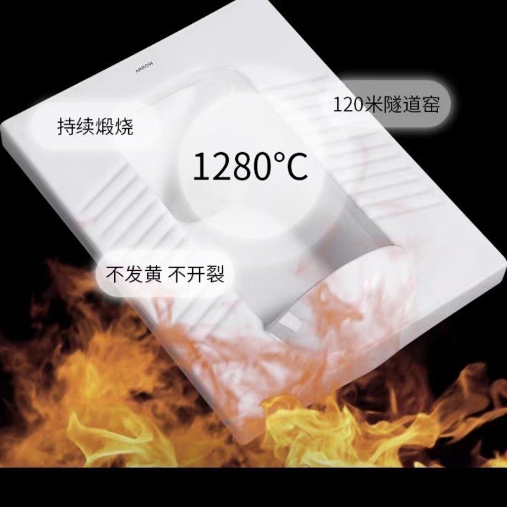 箭牌蹲便器蹲坑式水箱整套蹲厕家用卫生间厕所便池大便器防臭节水|undefined
