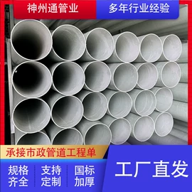 PP管;其他塑料管;编织胶管