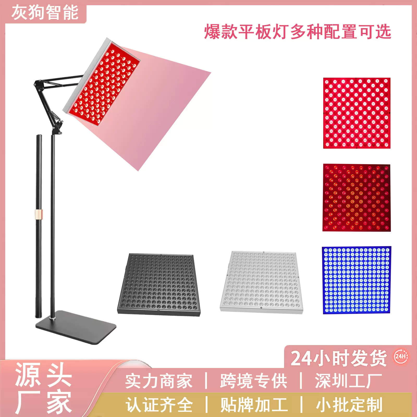 2025全系跨境红光理疗灯45W红外面板理疗灯225LED便携理疗大排灯