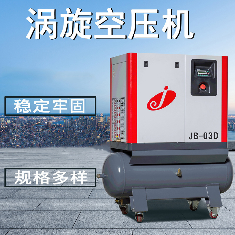 Industrial-Grade Variable Frequency Scroll Air Compressor, Stainless Steel Material, Durable Air Compressor Equipment Supporting Food Factory Production Lines