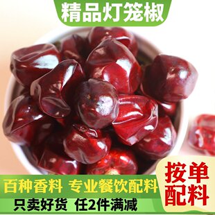 ���\��500g�˽ǻ�����Ƥ���㮔�w������ɽ����Ǹɼt