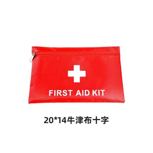 Customized Car Function Emergency Travel Outdoor Camping First Aid Kit Family Small Emergency Supplies Storage Bag
