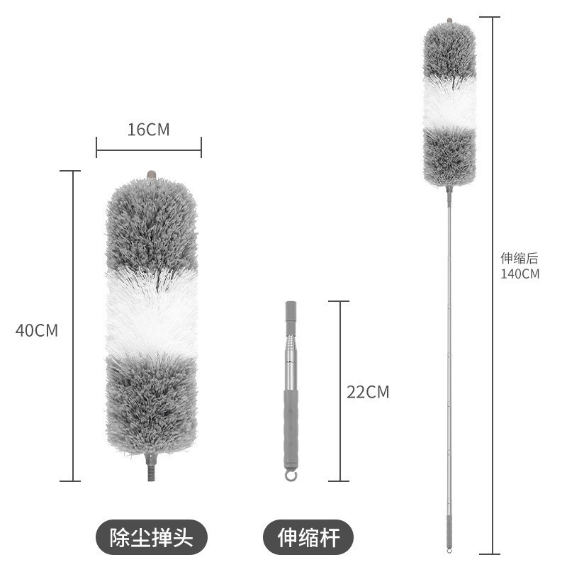2.8メートルのロングタイプの鶏の毛のはたきは伸縮性があります。