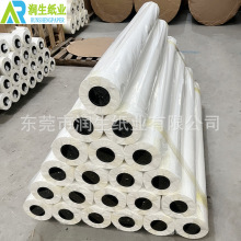 �ں�70�˟����A�Dӡ�� GuanHao 70G Sublimation Paper Factory