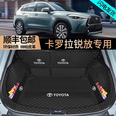 Suitable for 25 models of Toyota Corolla Cross, full-coverage trunk mat for FAW Corolla Cross