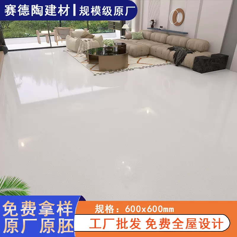 佛山特价600X600防滑耐磨砖大量工程瓷砖厂房宿舍工地专用地板砖