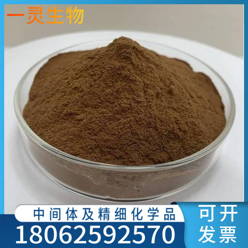 牛磺胆酸钠 CAS：145-42-6 厂家直销 规格多样  高品质 现货速发