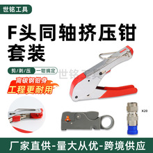 �W���Q���b RG59/6ͬ�S��|�����Q�D��F�^�Q�ӄ����������Q���߽M