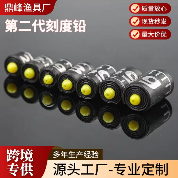 Second-Generation Graduated Lead Bulk Fast Lead Thickened Anti-Explosion Lead for Large Fish Eco-Friendly Lead Fishing Accessories Fast Lead Roll