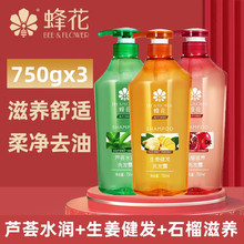 �o��������ȥм�J�Cʯ��ϴ�l¶750mlϴ�lˮ��Ů���ȥ�Ϳ���