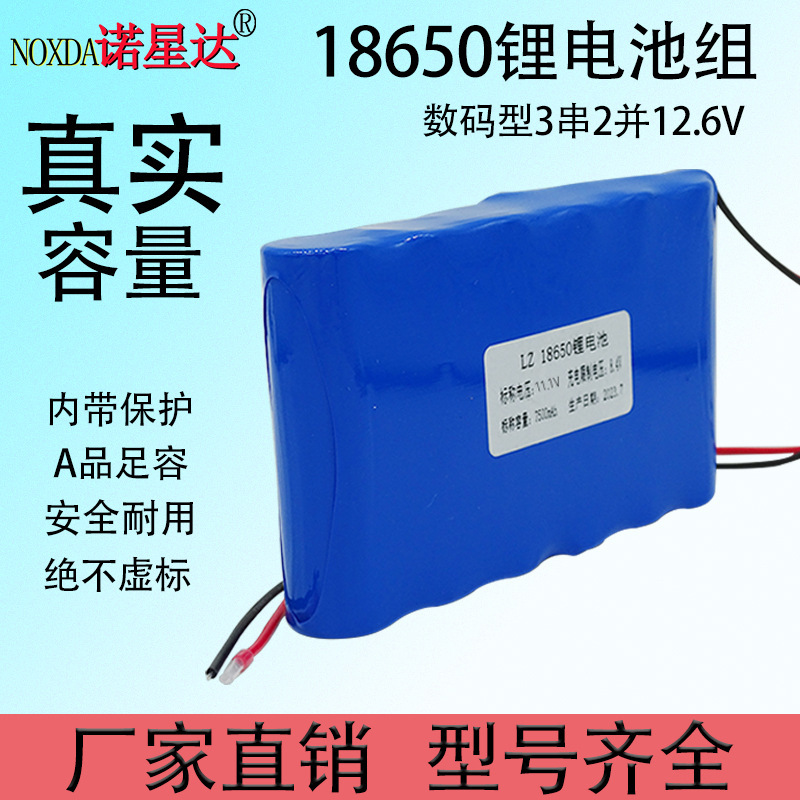 18650 Lithium Battery Pack Lighting Solar Light 12.6V Outdoor Light 5200Mah Round Injection Battery Power Supply