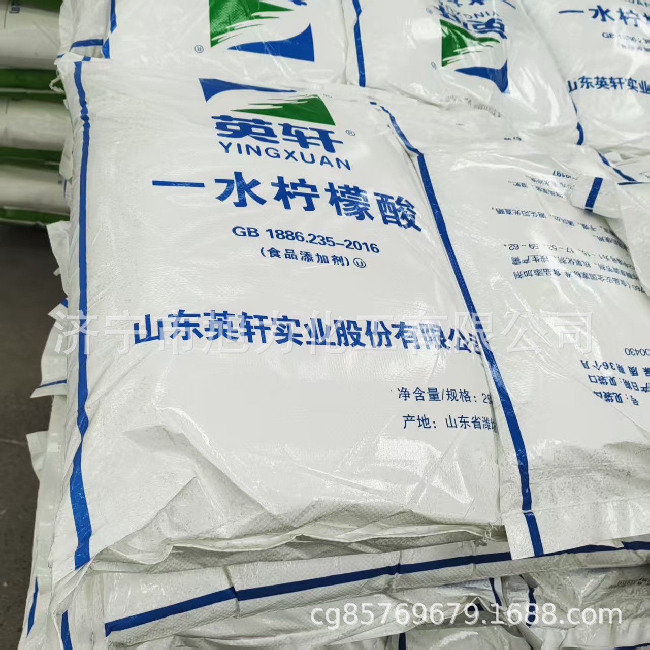 供应食品级一水柠檬酸 英轩牌柠檬酸 ,  库存现货量大价优