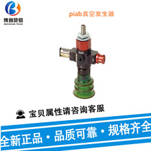 ����piab��հl����P6010-AU-01-LA-5��ձ� ���P���L�C �����