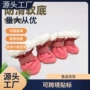 防滑冬季软底宠物脚套