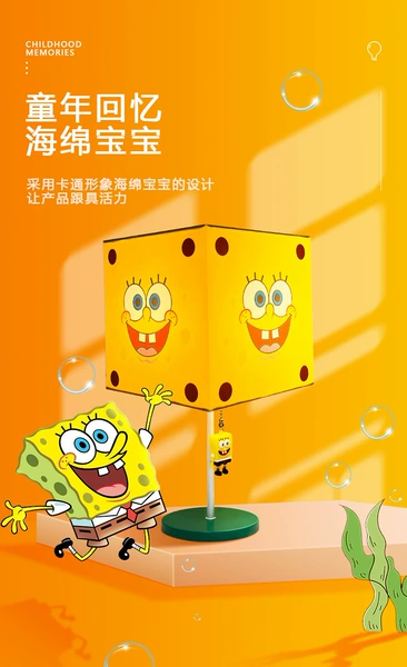 SpongeBob, Трёхцветная смена света