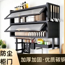 �N��ˮ������ܼ�������ռ{��̨��ϴ��۷��üܷ��m�뙙�๦��