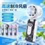 桌面数显挂脖手持风扇