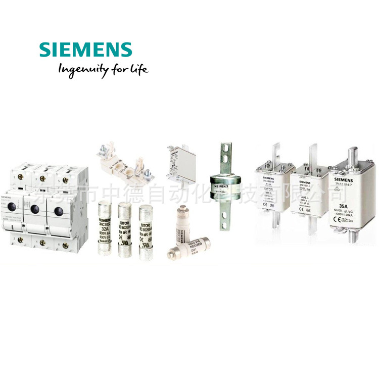 3NA6803-6 3NA6805 3NA6807-4 3NA6810 3NA6810-4熔断器Siemens
