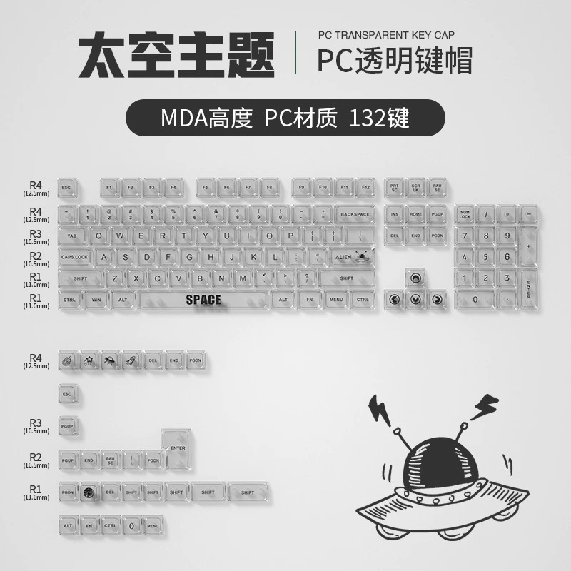 Градиентная клавиша cap PBT светопропускание оригинальная высокая боковая светопропускность расширение двухцветная инъекция процесс адаптации механической клавиатуре
