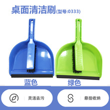 环球刷业全新料软毛红蓝日式除尘刷带畚斗桌面床上套刷扫灰家用