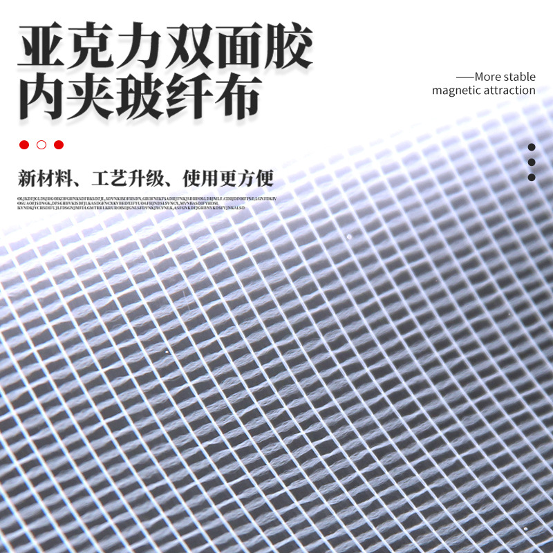 雙面布基膠帶網格納米雙面膠  強力無痕雙面膠地毯婚慶對聯固定膠