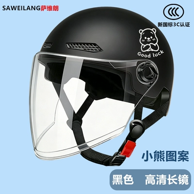 Motosiklet kaskı (dəbilqə) – half helmet - blackhigh-definition-long-mirror-little-bear-one-size-fits-all-55-60cm