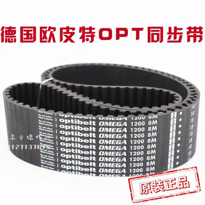 Germany Opet synchronous belt 1200 8M/5m/14m obi belt driving belt