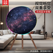 飞碟蓝牙音箱一体式氛围无线蓝牙家用音响蓝牙高端客厅摆件低音炮