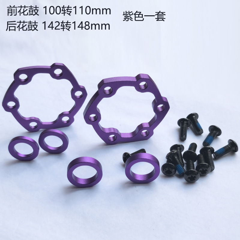 BOOST HZ02紫色 前后转换坐.jpg