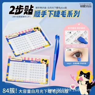 �Ƚ���Ʒ���z���¹�����½�ëplus���`��ˮ��ӛ�����мٽ�ë��Ȼ