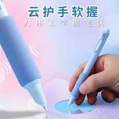 傳人云軟握按動鋼筆高顏值海綿筆握小學生專用練字可替換墨囊鋼筆