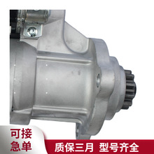 2874455起动机 适用东风康明斯ISZ ISM系列发动机配件起动机总成