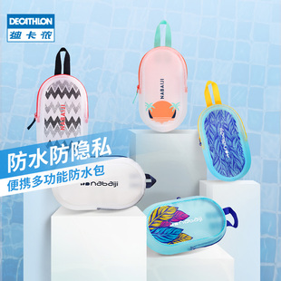 ￥%# swimming storage bag washing bag wet and dry separation swimming bag waterproof bag bathing suit storage bag swimming cx
