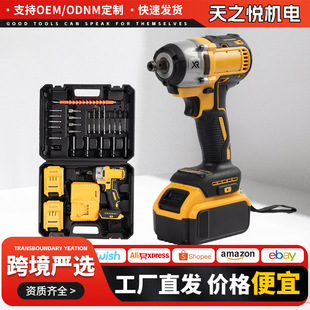 Cross-border 350N high-power electric wrench auto repair air gun screwdriver foreign trade household multifunctional lithium wrench
