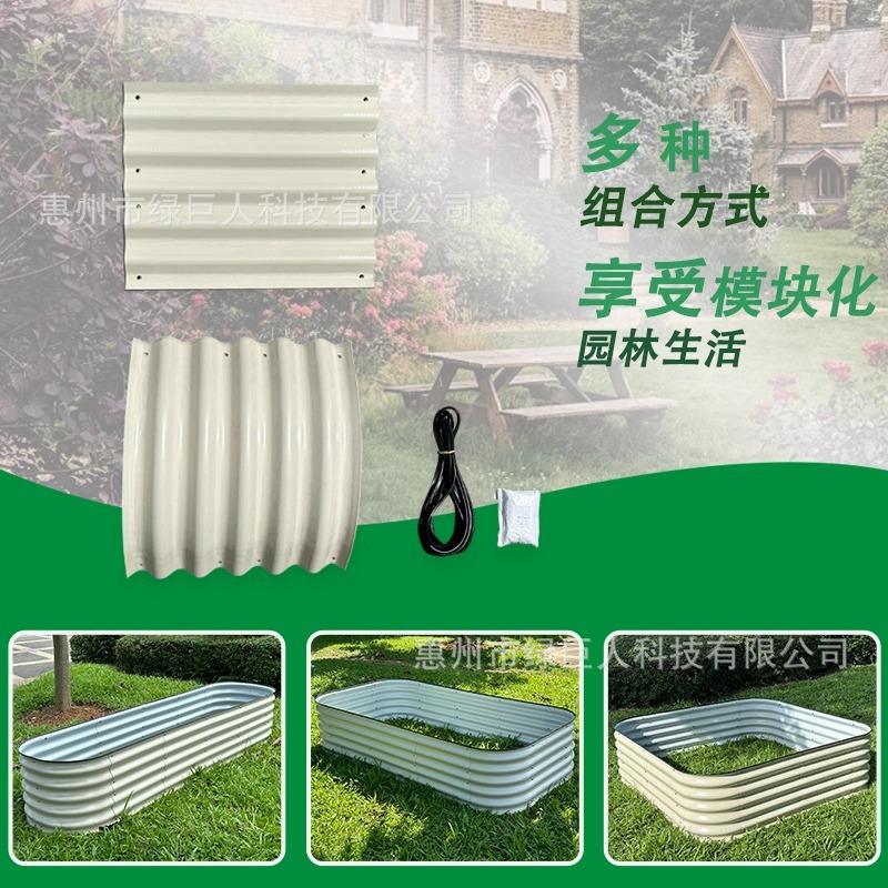 Cama de Plantación Modular de Metal 40cm Resistente a la Corrosión para Jardín y Balcón image 3