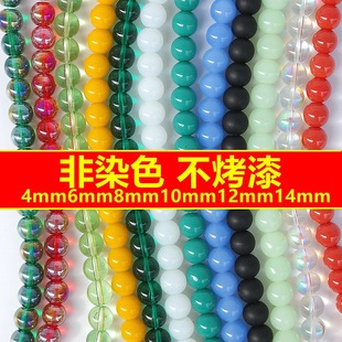 ���lԭɫˮ���A��3mm-10mm�����ֹ�ɢ���ӷQ��diy�ִ����������