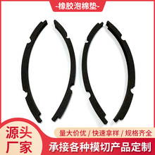 zlܷȦģEPDMމ|  ͸ߜEPDMlDӹz