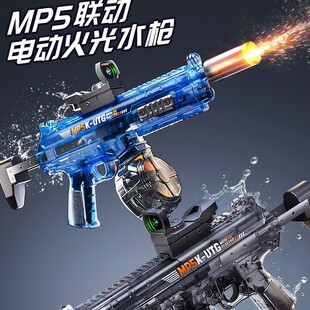 2026�¿���늄��B�lˮ��MP5��ͯ����ԄӇ�ˮ�߉������˝�ˮ��