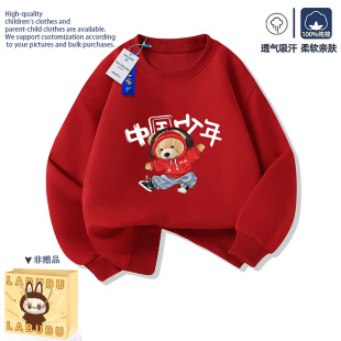 �Ї����ꃺͯ�A�I�l���ﶬ2026�¿���Ůͯ������tɫС�����³���